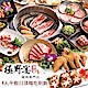 極野宴燒肉專門店4人平假日頂極吃到飽 product thumbnail 1