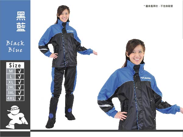 JUMP 將門 TV2反光套裝兩件式風雨衣(M~4XL></a>加大尺寸)黑藍
