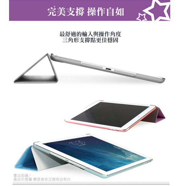 APPLE iPad mini3 冰晶蜜絲紋 超薄三折保護套