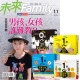 未來Family (1年12期) + baby視覺圖卡 (全4盒) product thumbnail 1