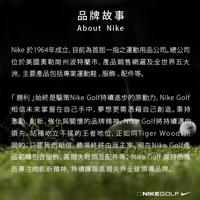 NIKE GOLF HYPERADAPT 長袖 外套-白803320-100