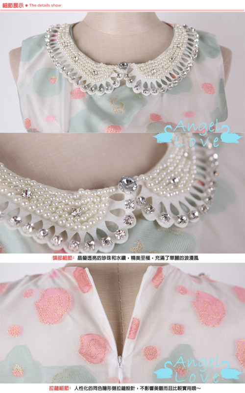 【Angel Love】珍珠鑲鑽領歐根纱印花洋裝 (共二色)