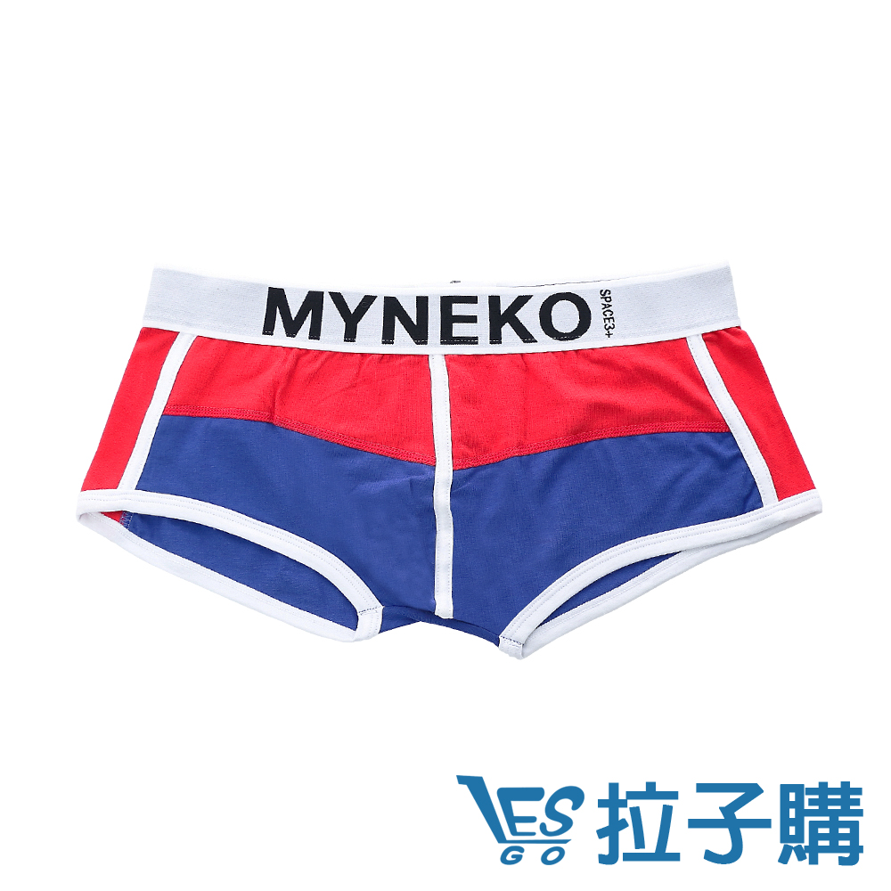 內褲 MYNEKO撞色平口內褲 LESGO內褲 (紅藍)