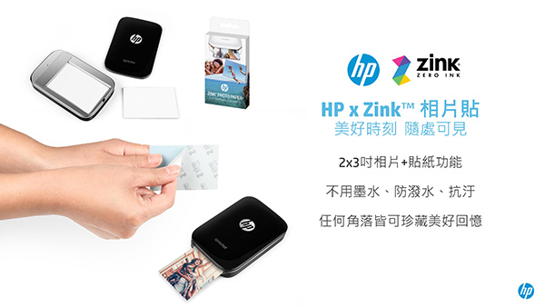 HP Sprocket -Zink 2x3吋 原廠相紙(20張)