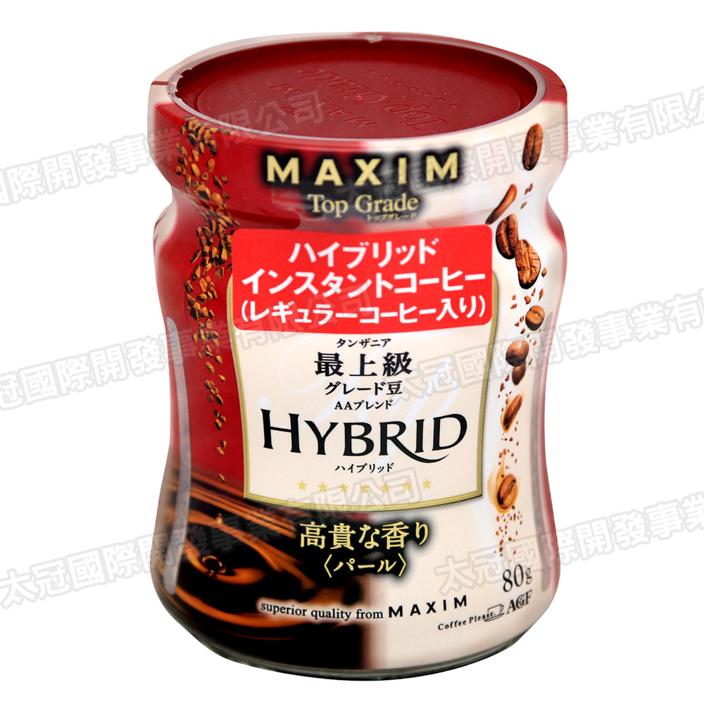 AGF MAXIM 最上極咖啡-香醇(瓶)(80g)