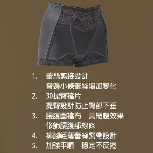 思薇爾-挺享塑系列64-76高腰中機能四角束褲(輕粉膚)