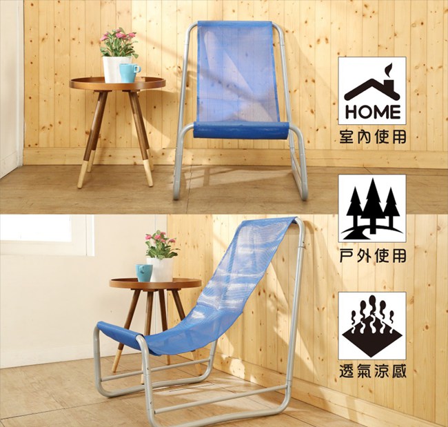 BuyJM輕巧可拆式網布休閒椅/露營椅2入寬52x86x77.5公分-DIY
