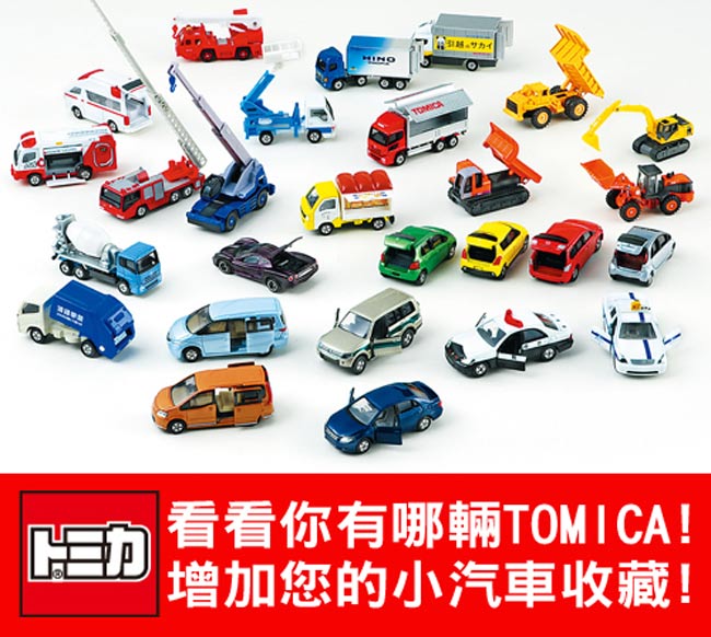 任選 TOMICA  NO.41 MORITA CD-I 型 消防車