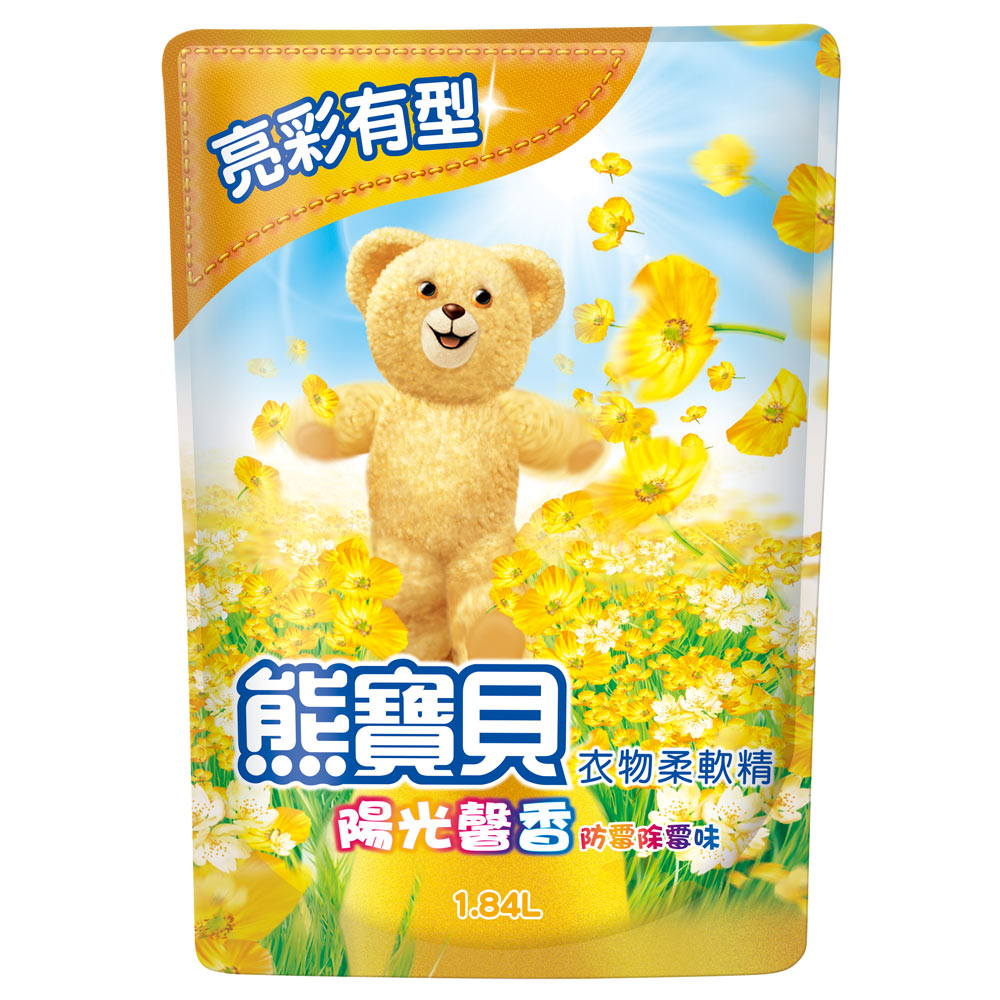 熊寶貝 衣物柔軟精補充包 陽光馨香(1.84Lx6包/箱)