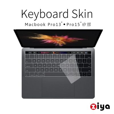 [ZIYA] Macbook Pro13 / 15 Touch Bar 矽膠鍵盤保護膜