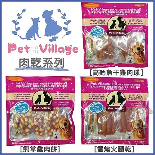 PetVillage魔法村 肉乾系列200g 2入