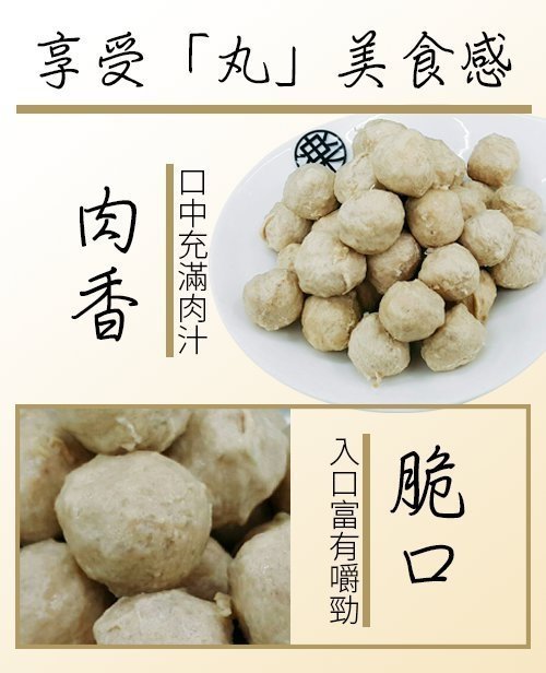 海陸管家-陳家鴨肉丸 (每包300g±10%/盒/33-36顆)