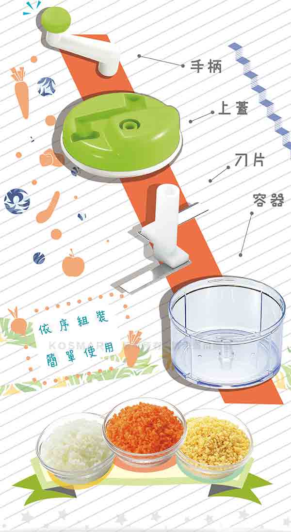 味道 日本HIROSHO蔬菜旋轉切碎器-綠色-日本製