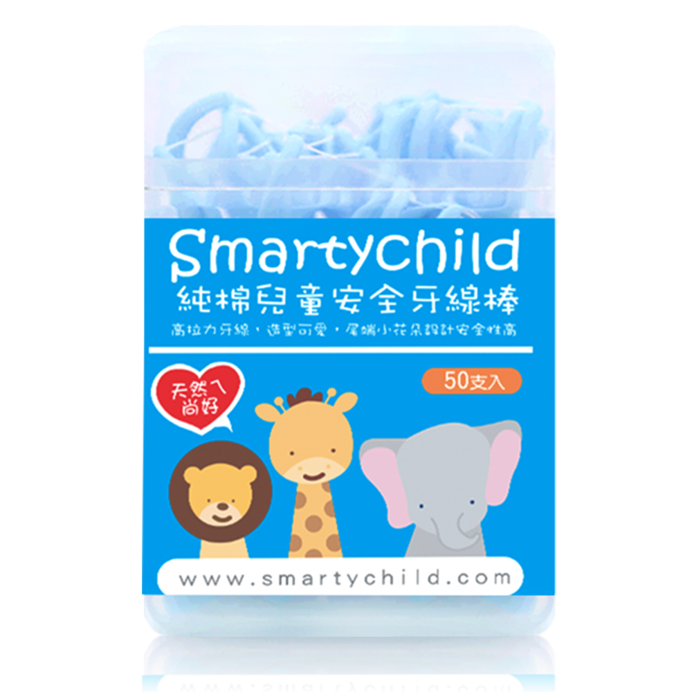 SmartyChild 純棉兒童安全牙線棒50支