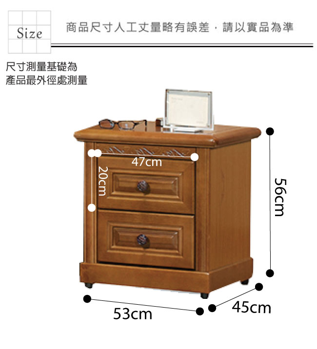 品家居 格布爾1.8尺樟木紋實木二抽床頭櫃-53x45x56cm-免組