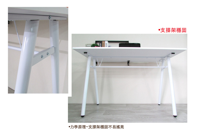 Amos-環保粗管120公分仿馬鞍A型大桌面工作桌-寬120x深60x高75cm