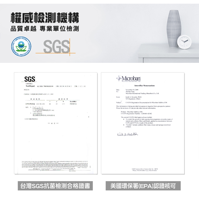 Microban-典雅花影 台灣製雙人六件式抗菌床罩組