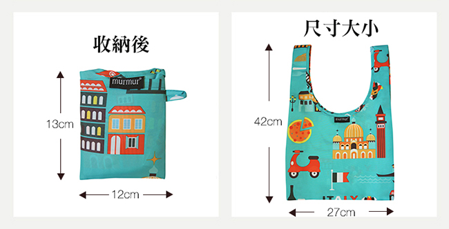 murmur 便當包│義大利 BDB7 手提袋