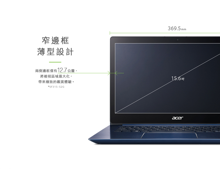 Acer SF315-51G-51K8 15吋筆電(i5-8250U/MX150/8G(福