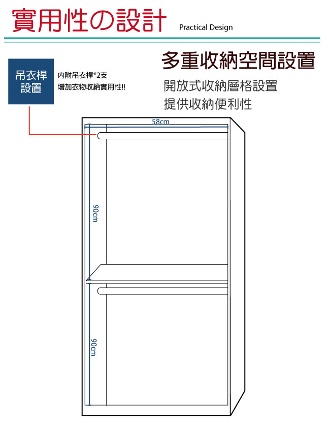 品家居 塔琪拉2尺二門雙吊衣櫃-60x54x193cm免組