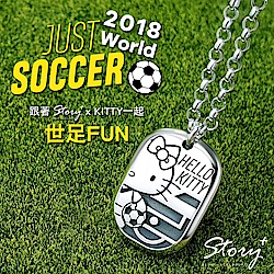 STORY ACCESSORY-世界盃足球賽-HelloKitty軍牌項鍊