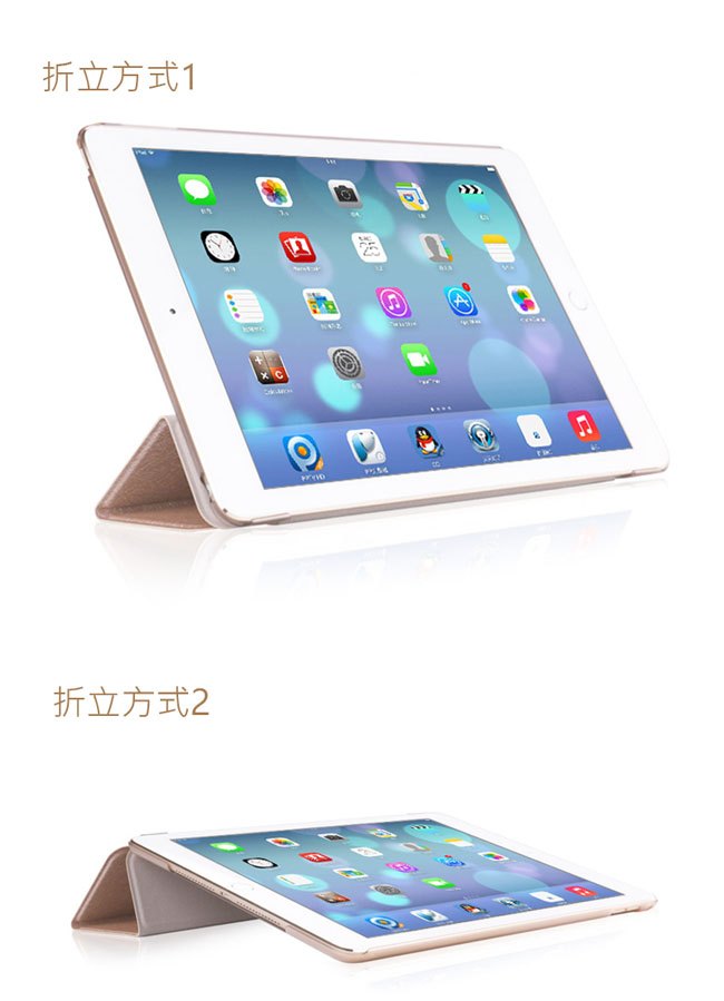 New iPad 9.7吋 三折絲紋皮套-2017年版