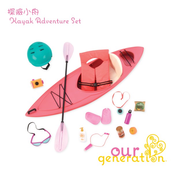 美國【our generation】探險小舟 (3Y+)