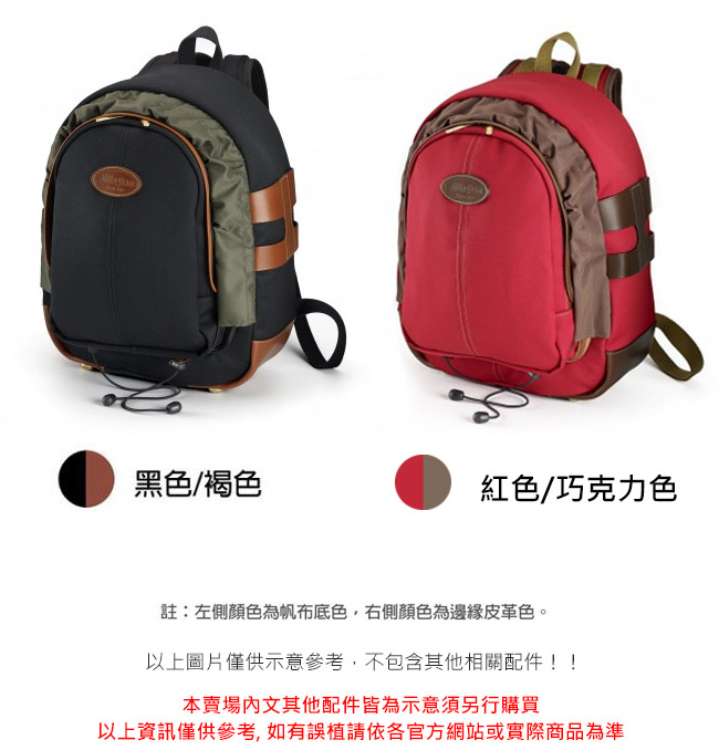 白金漢 Billingham Rucksack 25 後背包/經典材質