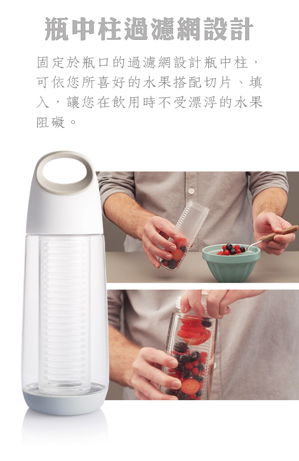 XD-Design Bopp Fruit Tritan蔬果隨身瓶