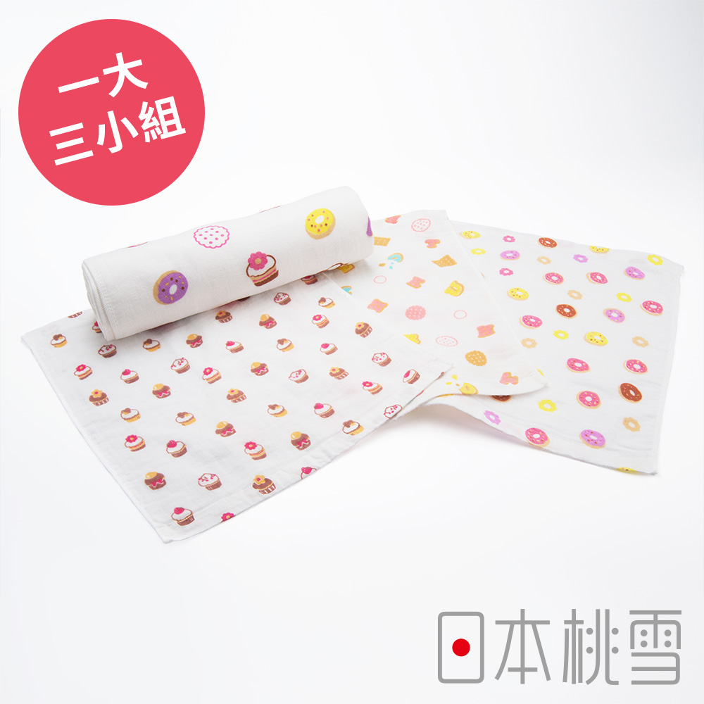 日本桃雪可愛紗布浴巾x1+方巾x3(夢幻下午茶)