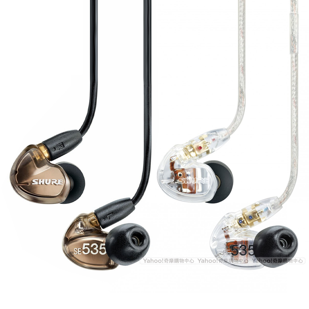 SHURE SE535 Earphones 三單體可換線耳道耳機