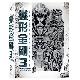 變形金剛3 密卡登機器人版 藍光BD附DVD Transformers 3 product thumbnail 1