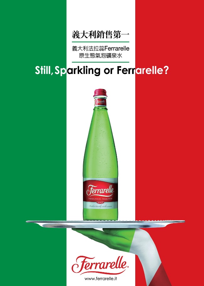義大利法拉蕊Ferrarelle 天然氣泡礦泉水禮盒裝(750mlx6瓶)
