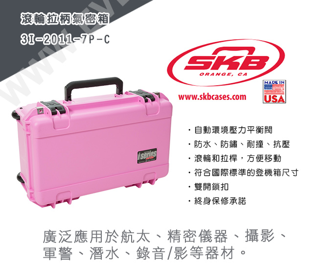 SKB Cases 滾輪拉柄氣密箱3I-2011-7P-C