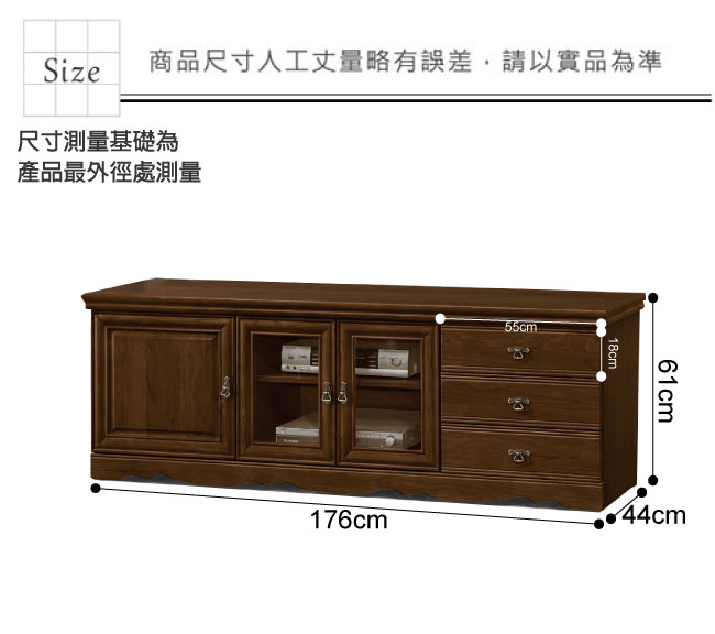 品家居羅絲5.9尺香杉實木長櫃/電視櫃-176x44x61cm免組