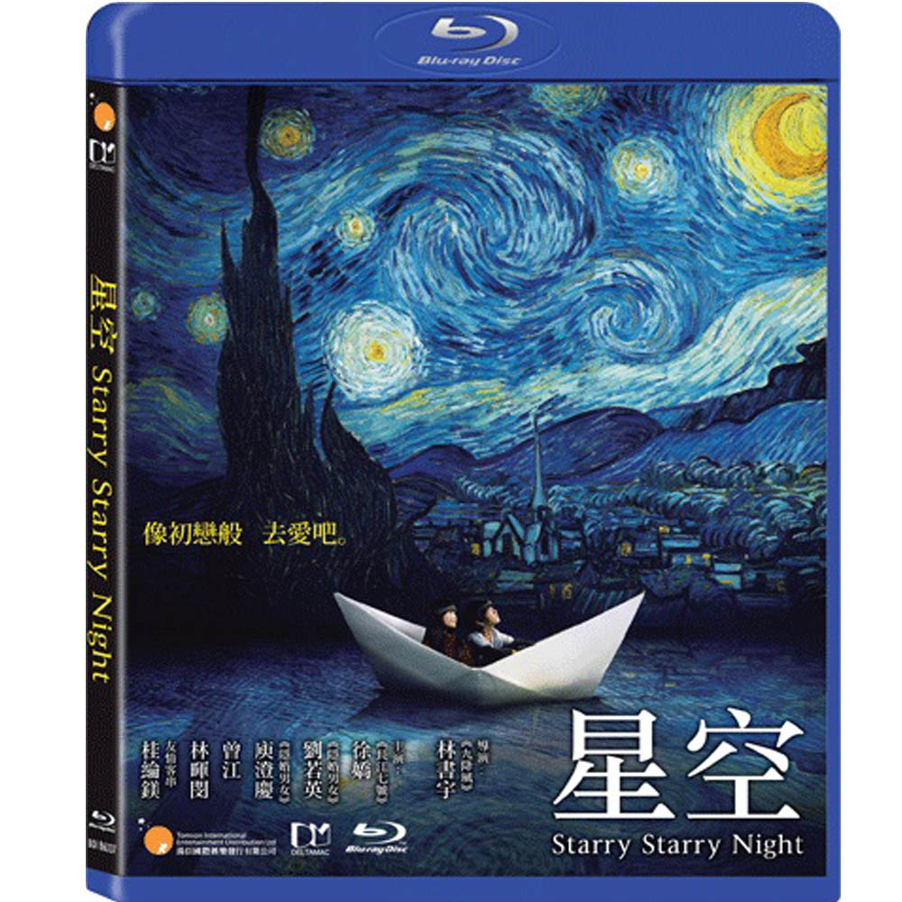 星空Starry Starry Night 藍光BD | 電影藍光BD | Yahoo奇摩購物中心