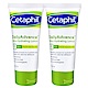 Cetaphil舒特膚  ERC5強護保濕精華乳85g(2入特惠) product thumbnail 1