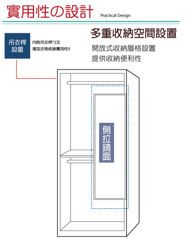 品家居 喬莉2.5尺雪衫木紋二門單吊衣櫃-75x57x195cm免組