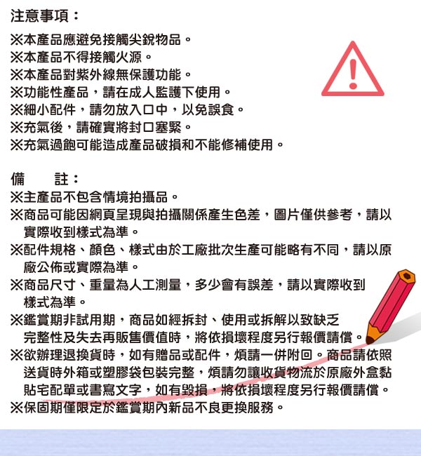 《凡太奇》Bestway。36吋拳擊手造型充氣不倒翁 - 快速到貨