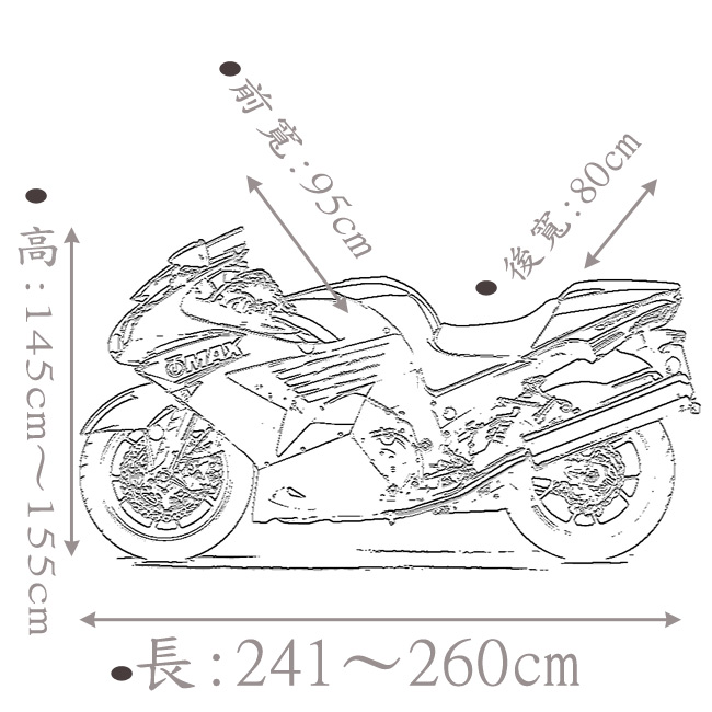 omax蓋方便防水防塵重機車罩(無行李箱款)-2XL-急速配