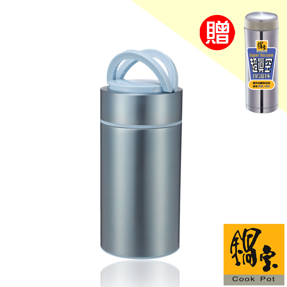 鍋寶#304不袗大容量燜燒罐(藍)送超真空保溫杯 EO-SVP1150BSVC050QT