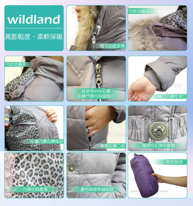 【荒野 wildland 】女款 中長版 貉子毛保暖羽絨外套_芋紫