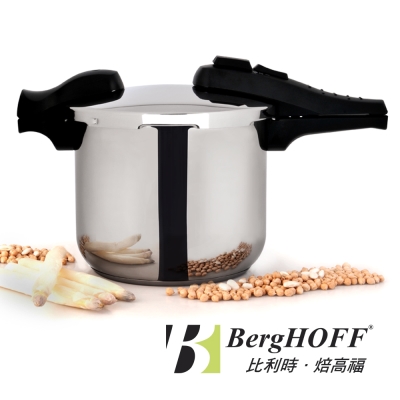 BergHOFF 美食壓力鍋6L(單把)