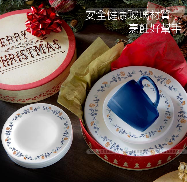 美國康寧 CORELLE 葛洛莉雅31cm腰子盤