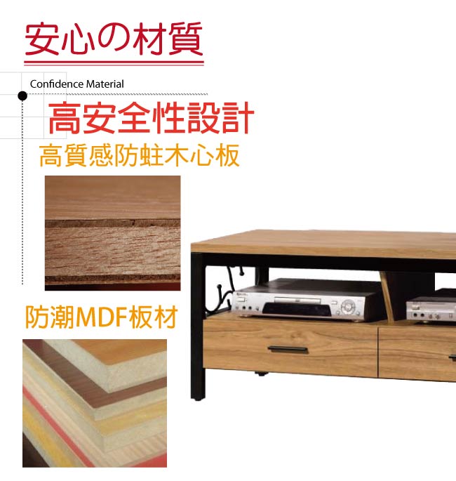 品家居 斯可4尺木紋二抽長櫃/電視櫃-121.2x40x47.9cm免組