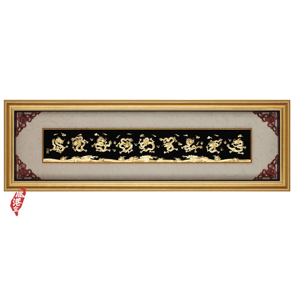 鹿港窯-立體金箔畫-九龍圖(大幅系列48x150cm)