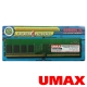 UMAX DDR4 2133 8GB 1024X8 桌上型記憶體 product thumbnail 1