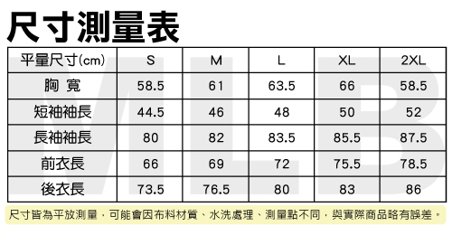 MLB-波士頓紅襪隊可拆袖防風長袖T恤-紅(男)