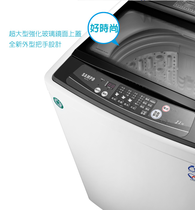 SAMPO聲寶 11KG 定頻直立式洗衣機 ES-H11F(W1)