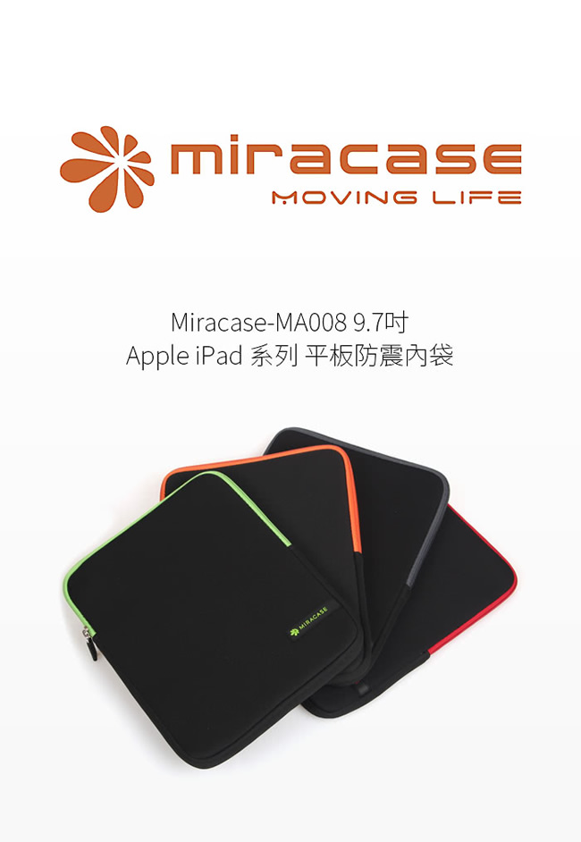 Miracase-MA008系列 Apple ipad 9.7吋 平板保護套-灰邊